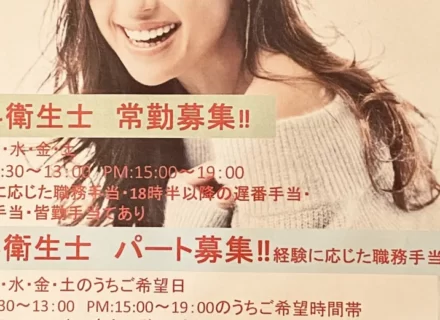 6月に入りました！！